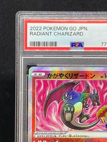 Pokémon - 1 Graded card - Radiant Charizard 011/071 K - PSA, Nieuw