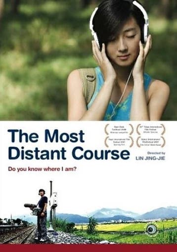 The Most Distant Course, Cd's en Dvd's, Dvd's | Drama, Verzenden, Nieuw in verpakking