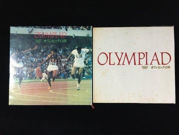 Vintage 1972 Japanese Olympic Games Photo Book &, Nieuw