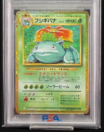 Pokémon - 1 Graded card - Venusaur 003/032 - PSA 10, Nieuw