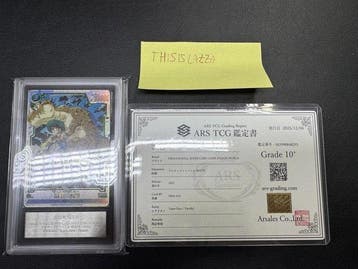 Bandai - 1 Graded card - Dragon Ball - Son Gohan FB05-054 -, Nieuw
