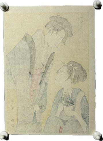 Hour of the Dragon (Tatsu no Koku) - from the series Daily