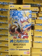 Bandai - 3 Booster box - One Piece - One Piece Card Game, Nieuw