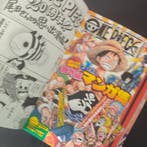 Shueisha - 1 Card - One Piece - Monkey D. Luffy Carte promo