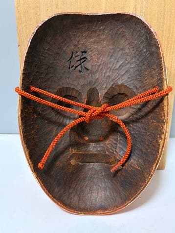Masque Nô - Bois, masque Noh féminin en bois sculpté de