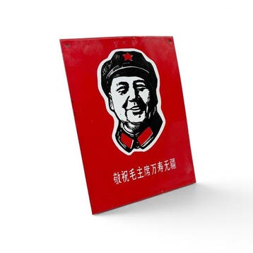 Emaille bord - Chinees emaillen propagandabord met portret, Antiek en Kunst