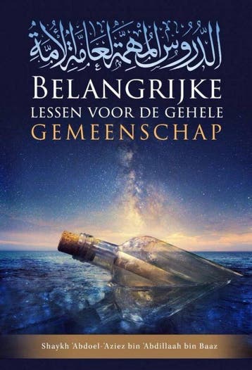 Belangrijke lessen voor de gehele gemeenschap 9789082582826, Verzenden, Zo goed als nieuw, 'Abdoel-Aziez bin Baaz