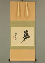 Yume  (Dream) with Original Box (Tomobako) - Maeda Shodo