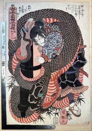 Utagawa Kuniteru – Kurohime Yaba Goro and a Giant Snake –