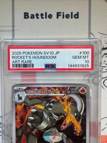 Pokémon - 1 Graded card - Rockets Houndoom 100 Full art,