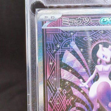 Pokémon - 1 Card -  128/103 SAR Foil, Full art, Secret