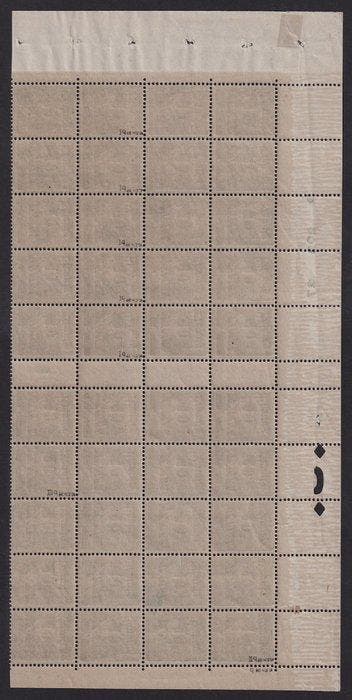 Territoire de Memel 1920 - MEMELGEBIET 54 b ** Pièce darc, Gestempeld