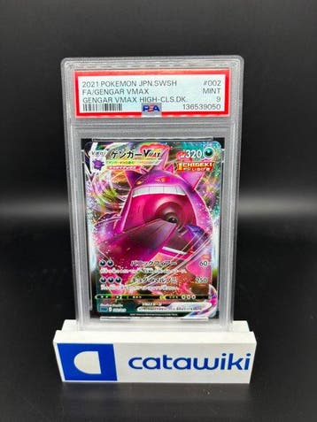 Pokémon - 1 Graded card - Gengar VMAX 002/019 Gengar Vmax, Nieuw