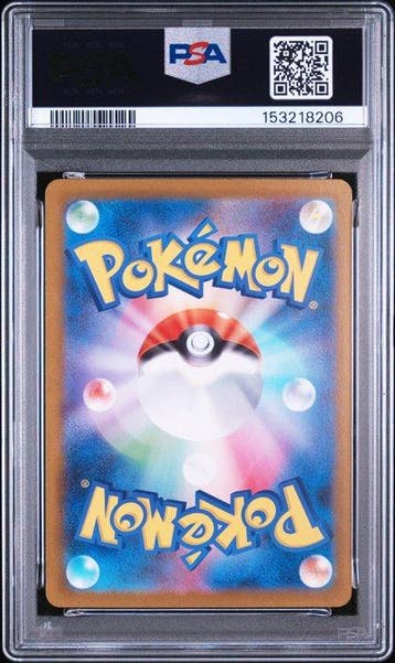 Pokémon - 1 Graded card - Snorlax 2025 POKEMON JAPANESE M2, Hobby en Vrije tijd, Verzamelkaartspellen | Pokémon, Nieuw