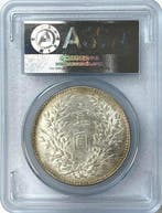 China, Republiek 1 Yuan Yr 10 (1921) Yuan Shikai (Zonder