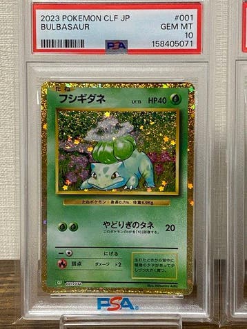 Pokémon - 3 Graded card - Bulbasaur, Charmander, Squirtle, Nieuw