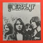Pink Floyd - “Julia Dream” / Rare Japanese Promo Single –, Cd's en Dvd's, Nieuw in verpakking
