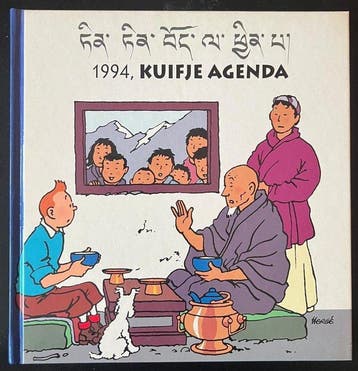 Kuifje, Tintin - 4 Agenda - Casterman; Lombard - 1995, Livres