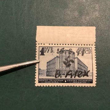 Duitse Rijk - Bezetting van Rusland (1914-1918) 1942 -, Gestempeld