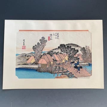 Ukiyo-e | Hodogaya - Totsuka - Japanse houtsneden - Ando /, Antiquités & Art