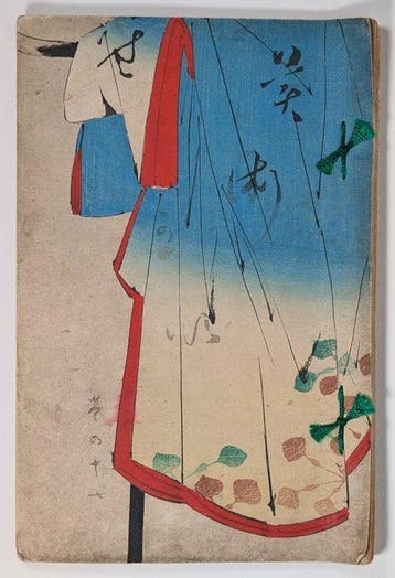 Watanabe Seitei • De Wereld van Kunst • Ehon • Japanse