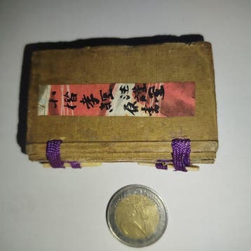 China - de eerste helft van de twintigste eeuw