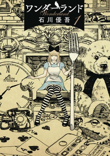 Wonderland / Wonderland / 1 9781626929081 Yugo Ishikawa, Verzenden, Zo goed als nieuw, Yugo Ishikawa