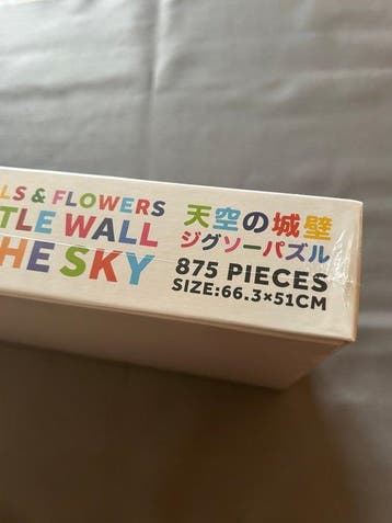 Takashi Murakami - Casse-tête - Skulls & Flowers Castle Wall