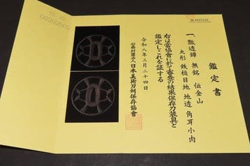 Katana - Gesmeed ijzer - C6-208 Gourd Sukashi Tsuba w/NBTHK