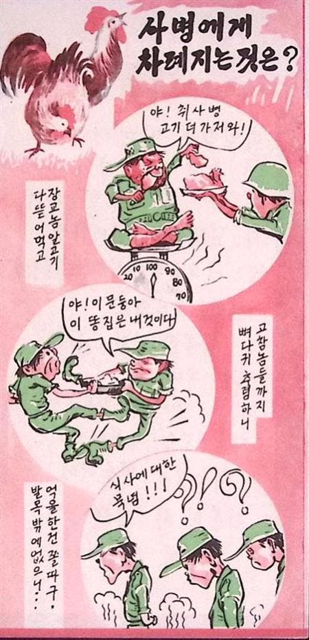 Een moment stilte voor het eten!!! (lijst optie), Collections, Objets militaires | Général, Envoi