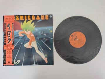 Talizman - 4 Releases - Cosmic Game / Rock Kumikyoku / Hon, Nieuw in verpakking