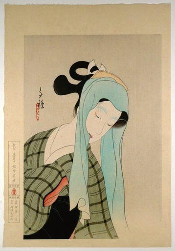 Kitani Chigusa /  (1893–1966) Dans /  - Kitani Chigusa