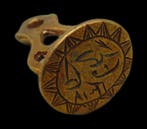 phoque - Moyen-Orient - Fin de la période ottomane, Antiquités & Art