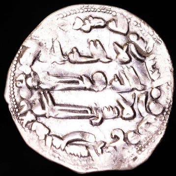 . Al Andalus - Emiraat van Cordoba Abd al-Rahman II. Dirham