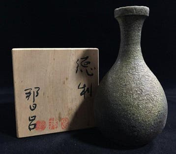 Traditional Japanese Ceramic Tokkuri Sake Bottle by Kunihiko