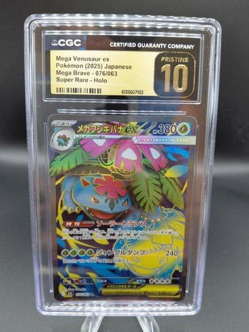 Pokémon - 1 Graded card - Venusaur 076/063 Foil, Full art -, Nieuw