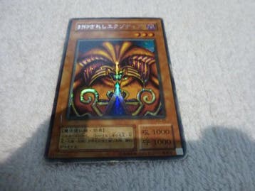 Konami - 5 Card - Yu-Gi-Oh! - Exodia the Forbidden One