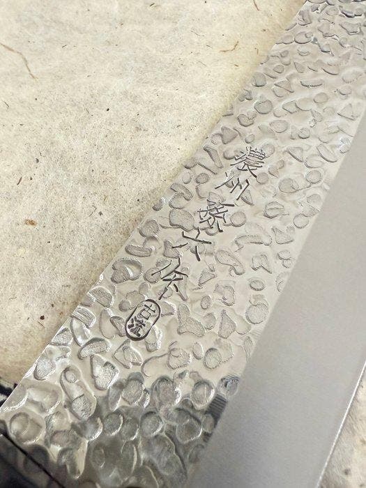 Satake SWORED SMITH - Keukenmes - GYUTO - Staal - Japan -, Antiek en Kunst, Antiek | Keukengerei
