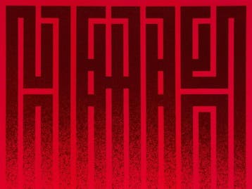 LAtlas (1978) - Composition en rouge