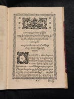 San Roberto Bellarmino - Compendium Doctrinae Christianae, Antiquités & Art