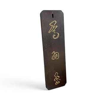 Panneau en bois japonais avec calligraphie dorée. - Enseigne