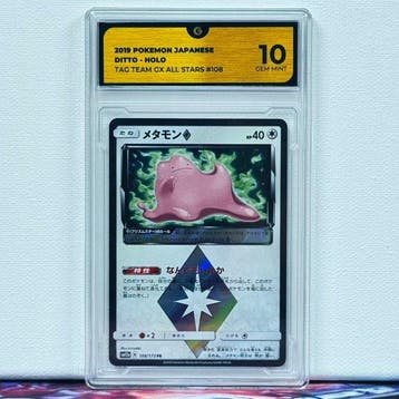 Pokémon Graded card - DITTO HOLO 108 - Pokémon - GG 10, Nieuw