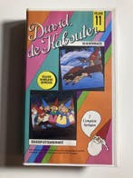DAVID DE KABOUTER VOLUME 11 (VHS)
