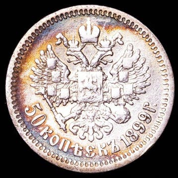 Rusland. Nicholas II. 50 Kopeks 1899  (Zonder