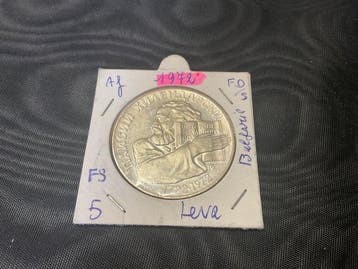 Bulgarie. 5 Leva 1972 / 250th Anniversary of Paisi