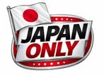 Mike Oldfield - Virgin Sound (Great Virgin Japan Only Promo, Nieuw in verpakking