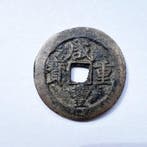China, Qing-dynastie. Hupeh 10 Cash 1853-1856 Xianfeng, Postzegels en Munten, Munten | Azië