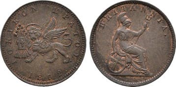 Lepton 1862 Griechenland Ionische Inseln: Unter britische..., Verzenden