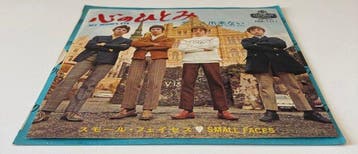 Small Faces - My Minds Eye (Japan) - Ultra RARE -, Cd's en Dvd's, Nieuw in verpakking