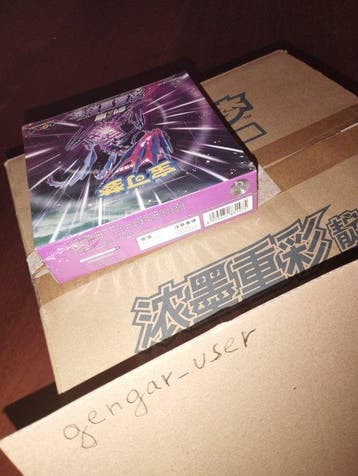 Pokémon - 1 Booster box - Pokémon Simplified Chinese, Nieuw
